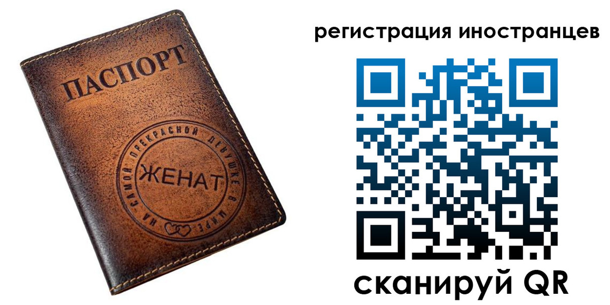 купить прописку в Каменск-Уральске