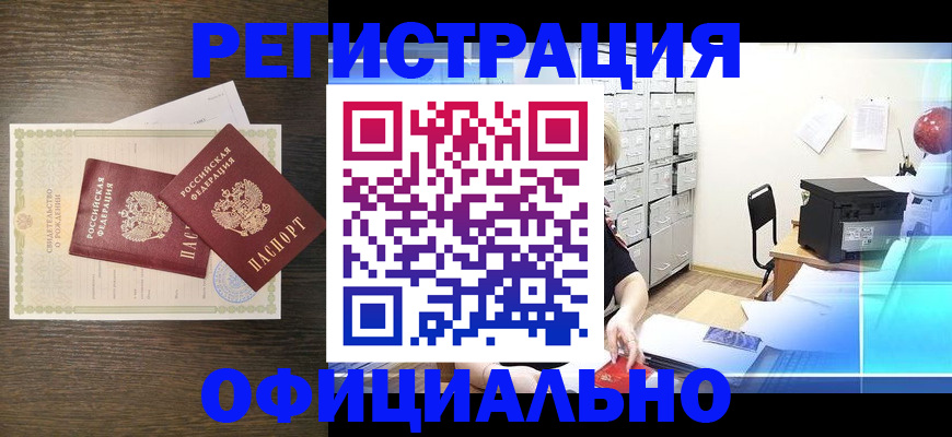 пропишу в квартире в Каменск-Уральске